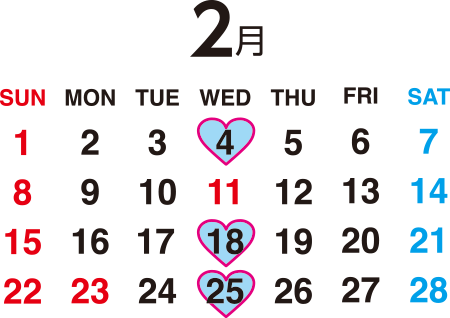 2月カレンダー