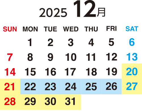 12月カレンダー