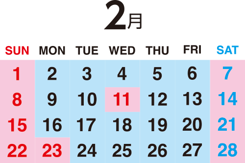 2月カレンダー